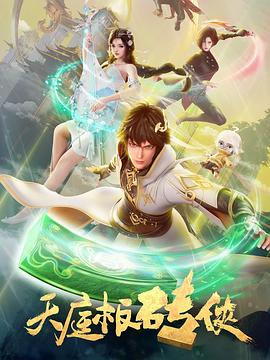 爱的世界