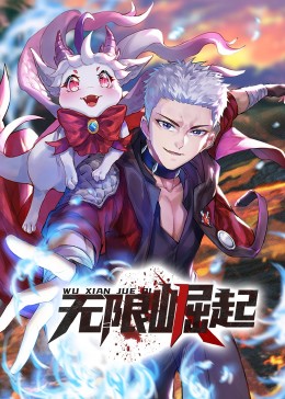 斯巴达