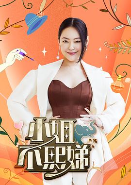 拳爱锁心