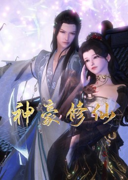 爱火花