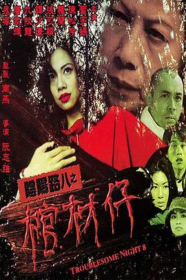 斯德哥尔摩
