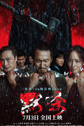 爱犬人士