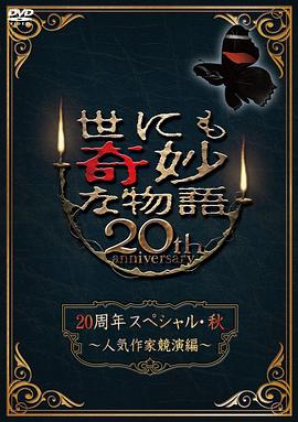无声的旅行
