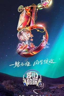 爱欲之港