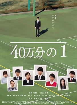 爱的种子
