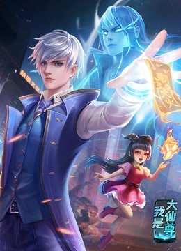 暹罗情缘
