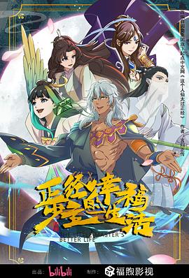 光逝去的夏天