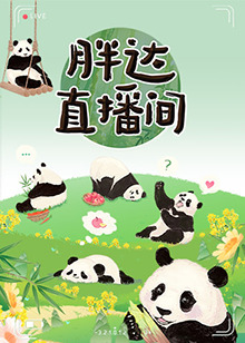 桃花映江山