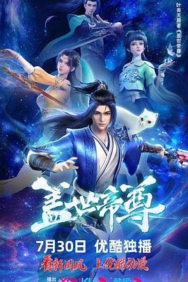 爱情牧场
