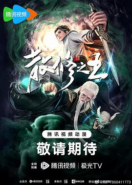 无熊之境