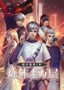 攻略冷少主