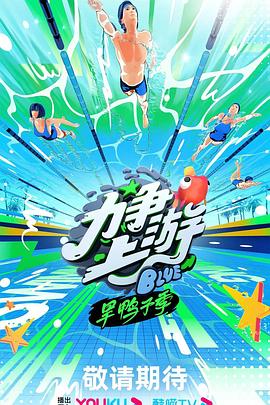 爱马的女孩