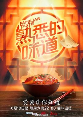 爱无止境