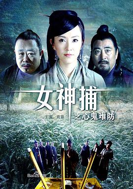 让老公回家