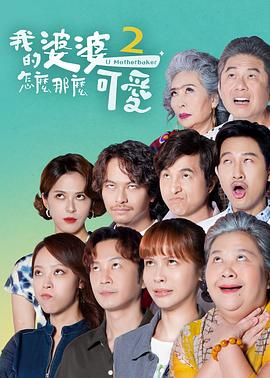 爱情有什么道理