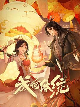 平安夜