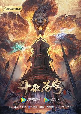 爱拼才会赢