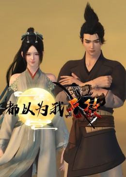 爱很简单