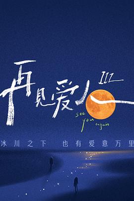 巴黎危机