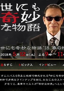 希腊人佐巴